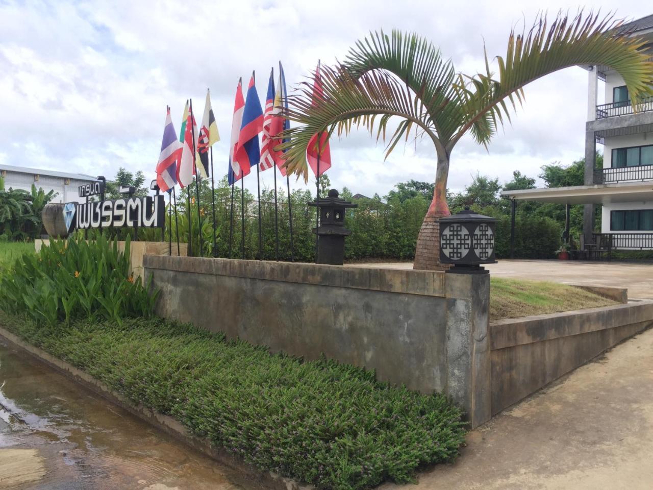 Phetcharat Grand Hotel Maesot Mae Sot Eksteriør bilde