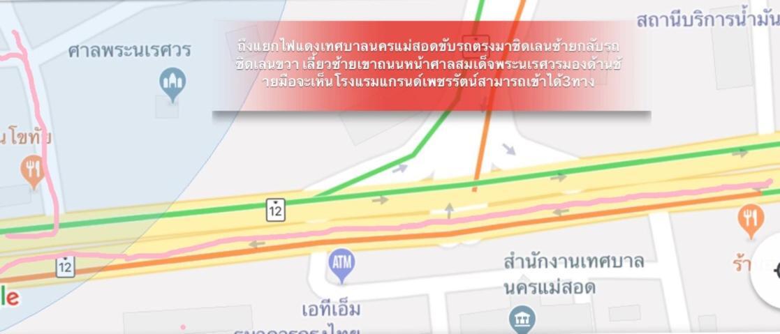 Phetcharat Grand Hotel Maesot Mae Sot Eksteriør bilde